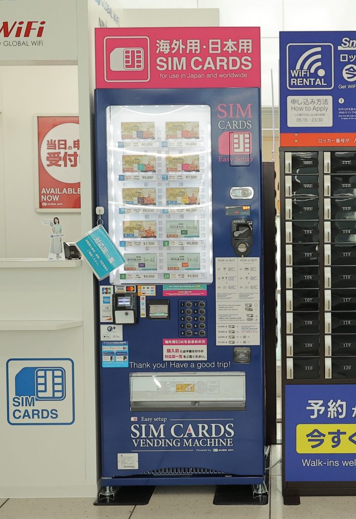 インバウンドに好評〉プリペイドSIMカードの自販機が新しく羽田空港に設置されました！ | MP-Solution Inc.  株式会社エム・ピー・ソリューション