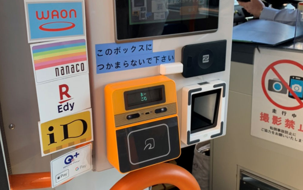 JMMS導入事例・IM10導入想定：地域交通