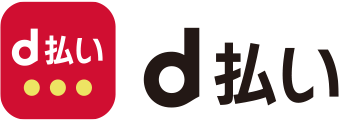 d払い