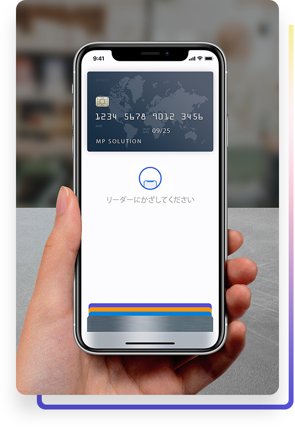 JMMS（IM10） 特長